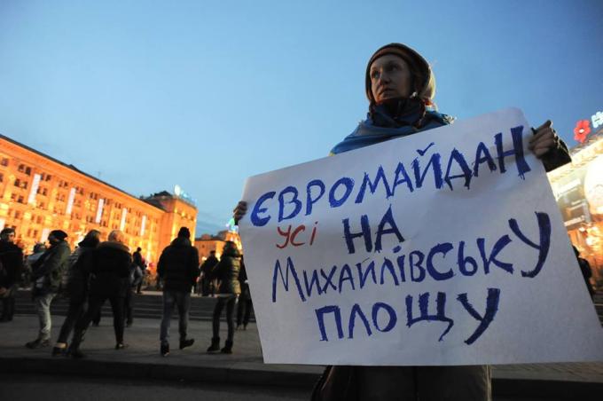 майдан1 майдан1