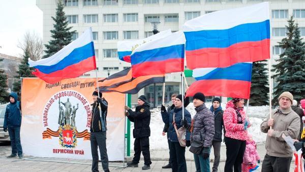 В Перми состоится очередной пикет в поддержку курса президента РФ по «украинскому» вопросу