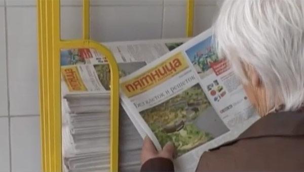 Самой популярной газетой Перми остаётся «Пятница» 