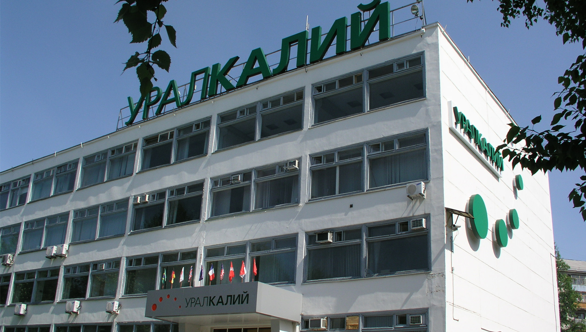Акционеры «Уралкалия» приняли решение об уходе с Мосбиржи