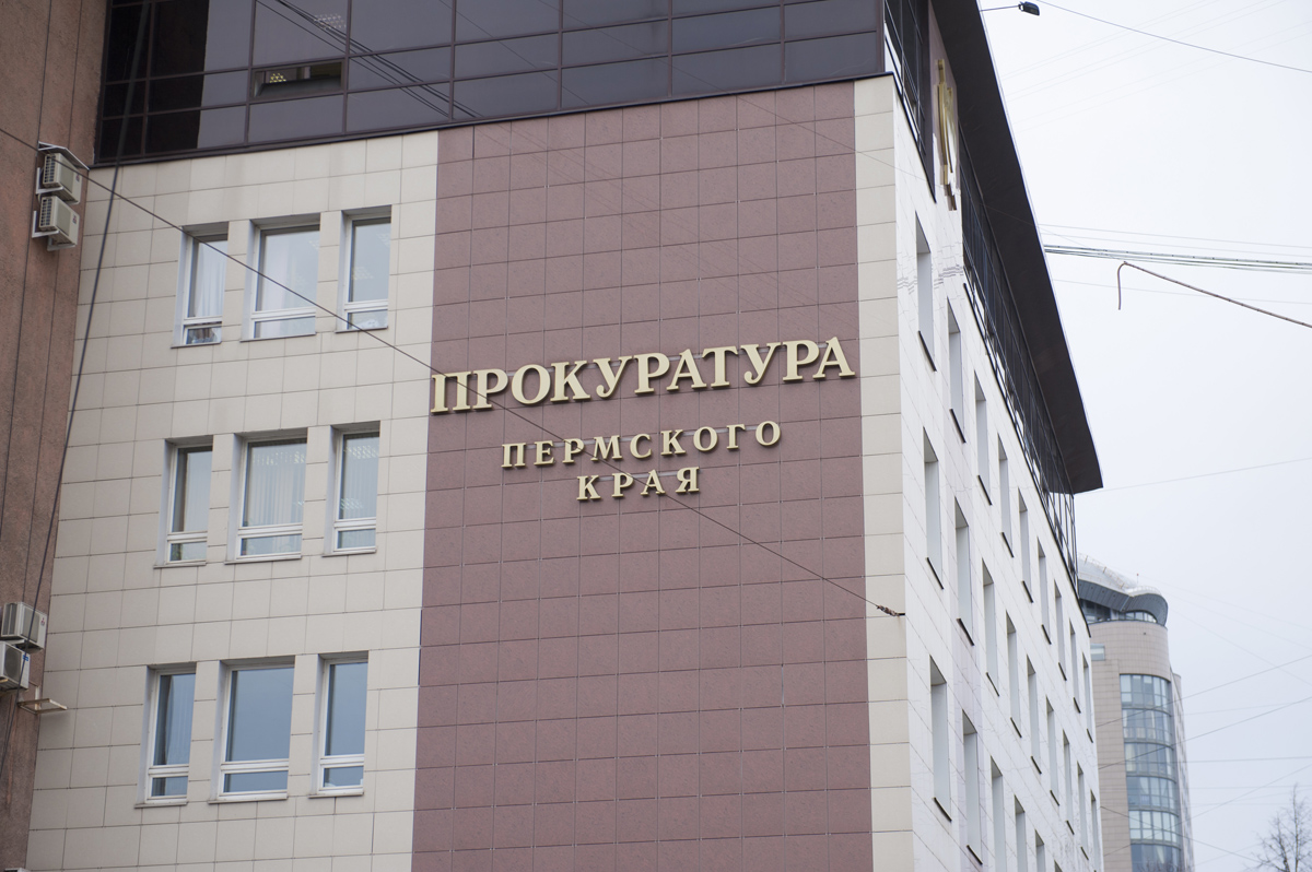 Краевая прокуратура не будет покупать квартиру за 11 млн руб.