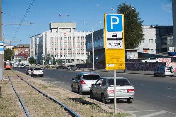 В Перми изменён режим работы парковок 