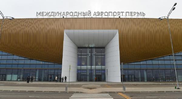Подведены итоги конкурса на реконструкцию перрона в пермском аэропорту