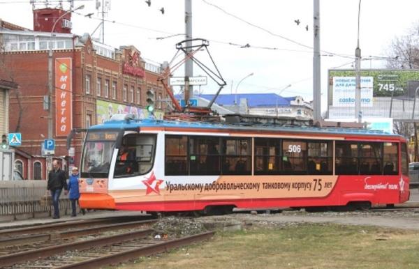 С 1 мая в Перми временно ограничат движение трамваев по улице Карпинского