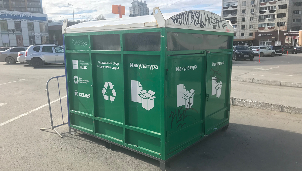 Проект строительства мусороперерабатывающего комплекса в Перми проходит госэкспертизу