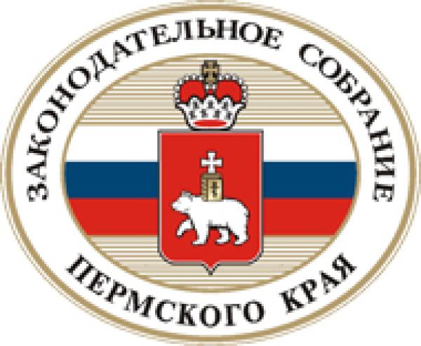 Заксобрание утвердило бюджет Пермского края на 2022–2024 годы