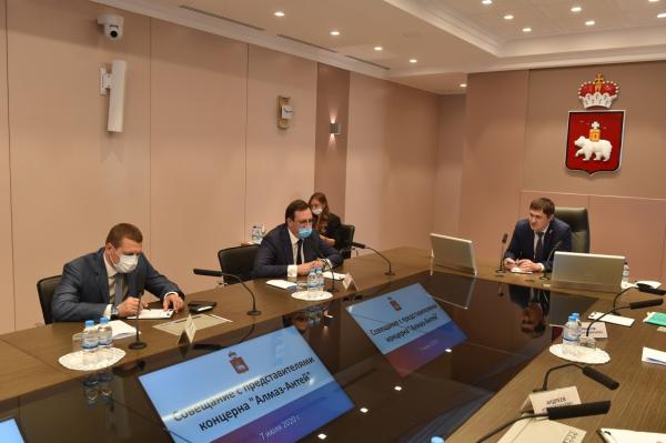 Пермский край обсуждает варианты сотрудничества с концерном ВКО «Алмаз-Антей»