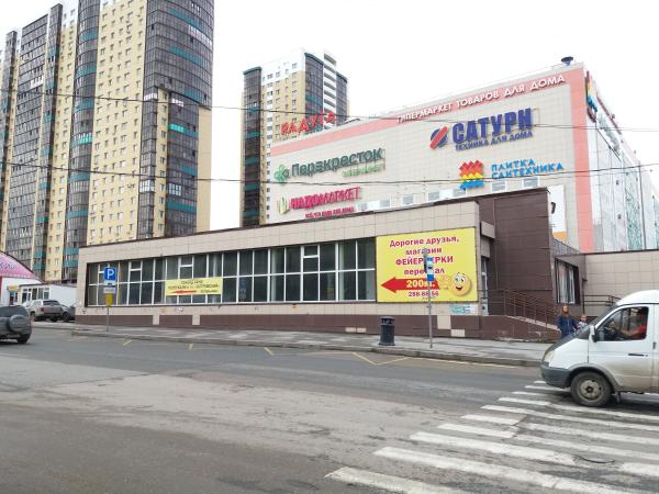 Администрация Перми выкупила здание и земельный участок в центре города за 38,7 млн руб.