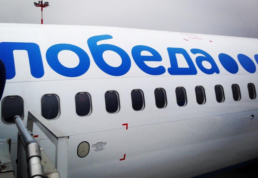 У самолёта, выполнявшего рейс в Пермь, отказали тормоза 
