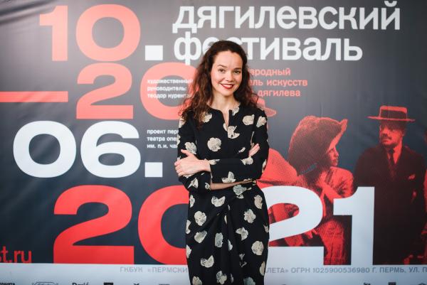 открытие Дягилевского фестиваля 2021