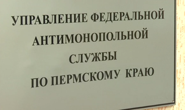 Пермское УФАС оштрафовало филиал «Россетей» на 300 тысяч рублей
