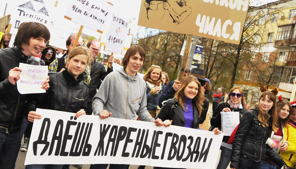 В Перми 1 мая состоится девять массовых уличных акций