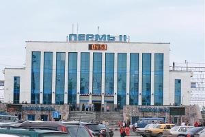 Реконструкцией железнодорожного вокзала Пермь-II займётся акционерное общество за краевые средства