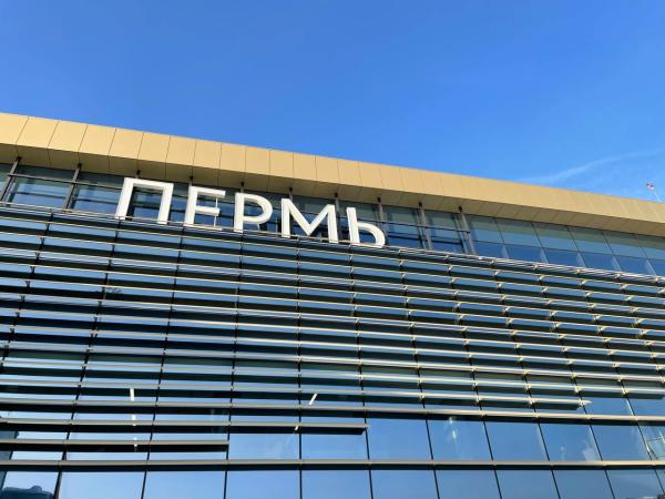 На озеленение территории Пермского аэропорта планируется потратить почти 6,7 млн рублей
