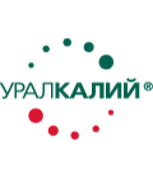 «Уралкалий» стал партнёром III Межрегиональной выставки «Рудник-2017»