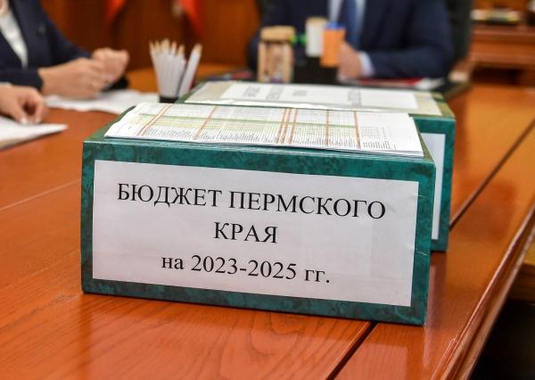 За январь 2023 года в бюджет Пермского края поступило 12,5 млрд рублей