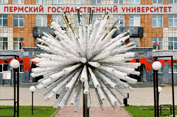 В Пермском классическом университете обледенел фонтан «Одуванчик»