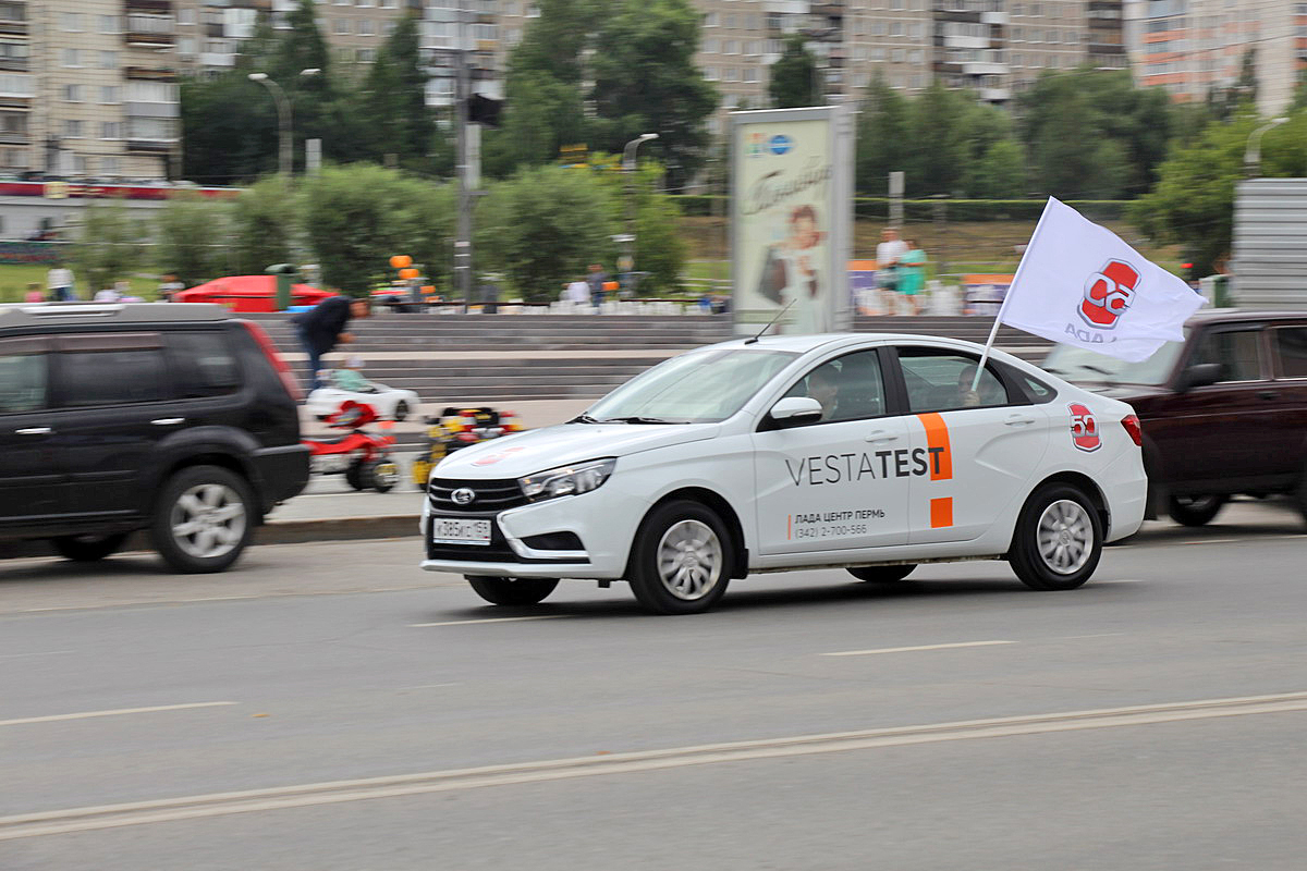 Автомобили в перми