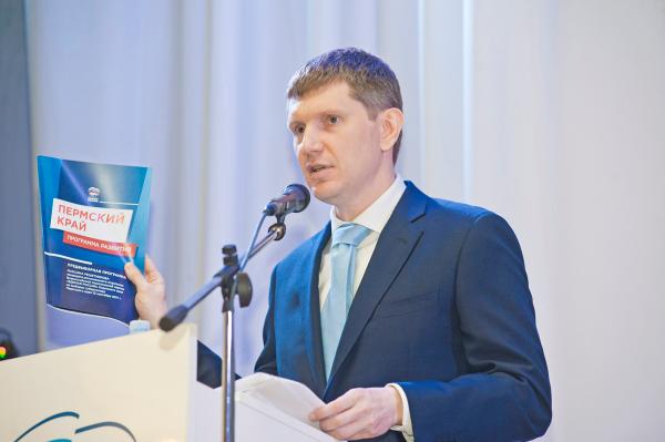 Краевая конференция «Единой России» выдвинула Максима Решетникова на выборы губернатора	