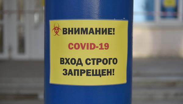 Режим самоизоляции граждан в Пермском крае продлён до 8 июня