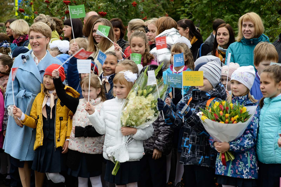 Родители пермь. День знаний Пермь. Первоклашки 2021 года. Первоклассник года Пермь. День первоклассника 2021.