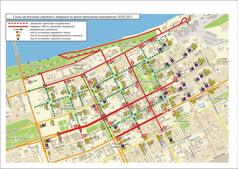 Схема движения автобусов пермь