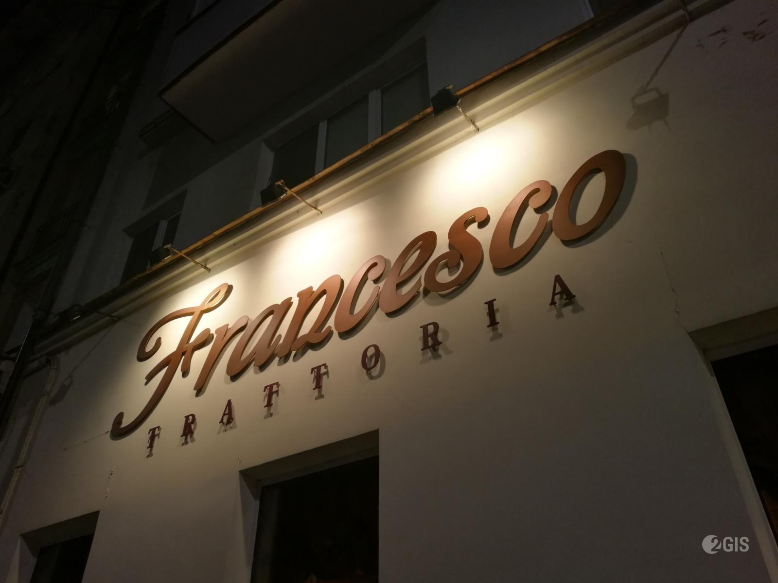 В центре Перми закрылся итальянский ресторан Francesco trattoria | «Новый  компаньон»