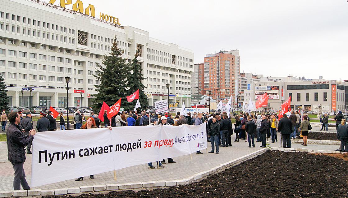 Митинг 6 мая