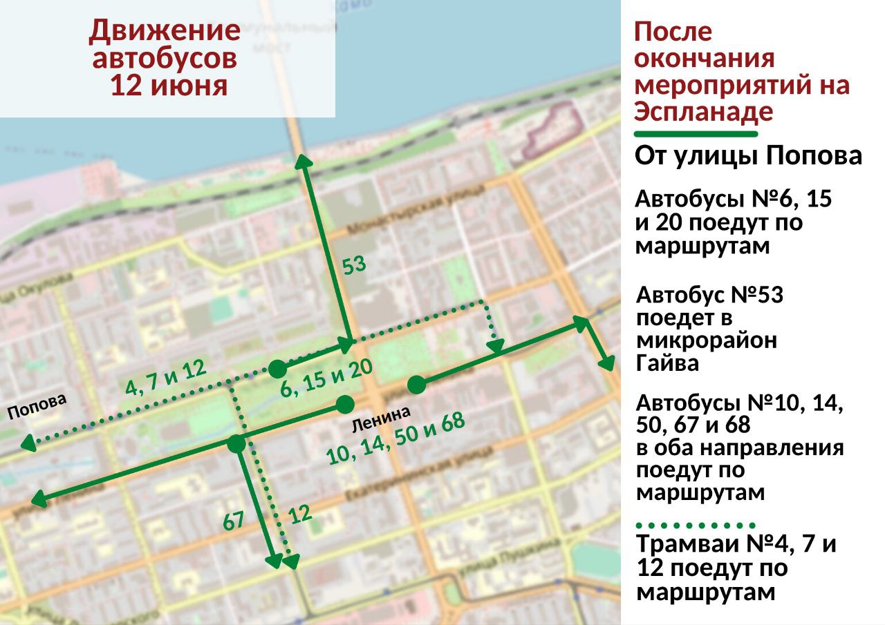 Карта автобусов пермь онлайн город