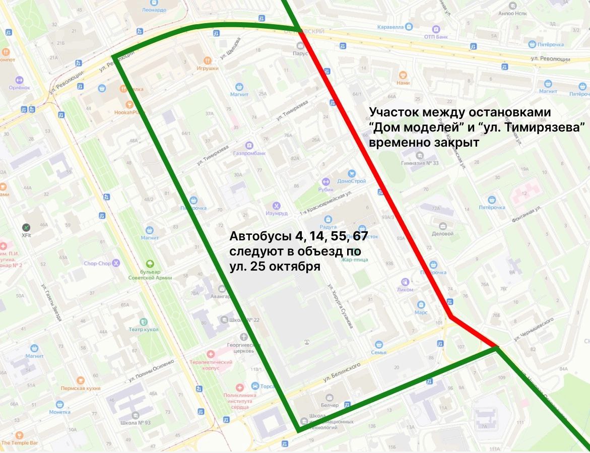 На ул. Островского в Перми образовался провал дорожного полотна | «Новый  компаньон»