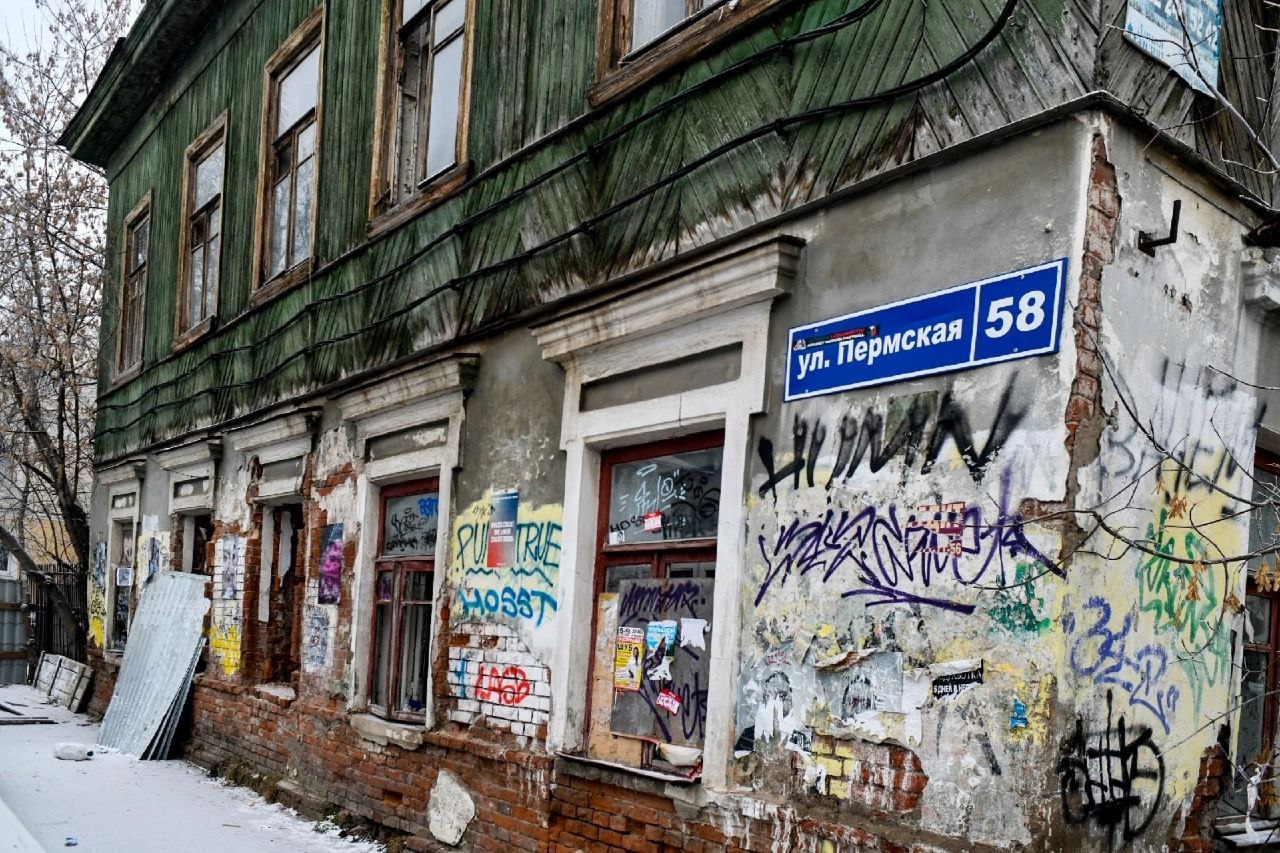 В центре Перми снесли аварийный дом | «Новый компаньон»