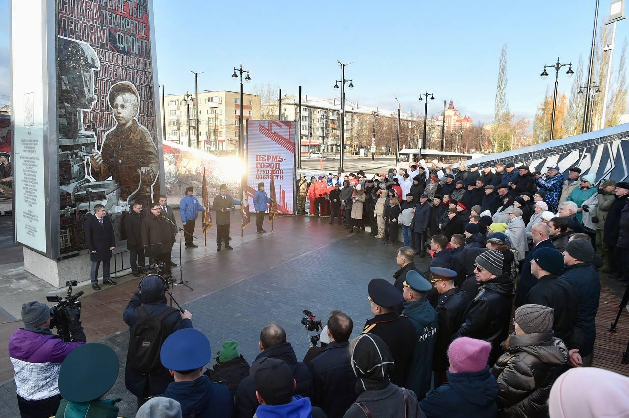 В Перми торжественно открыли стелу «Город трудовой доблести» | «Новый  компаньон»