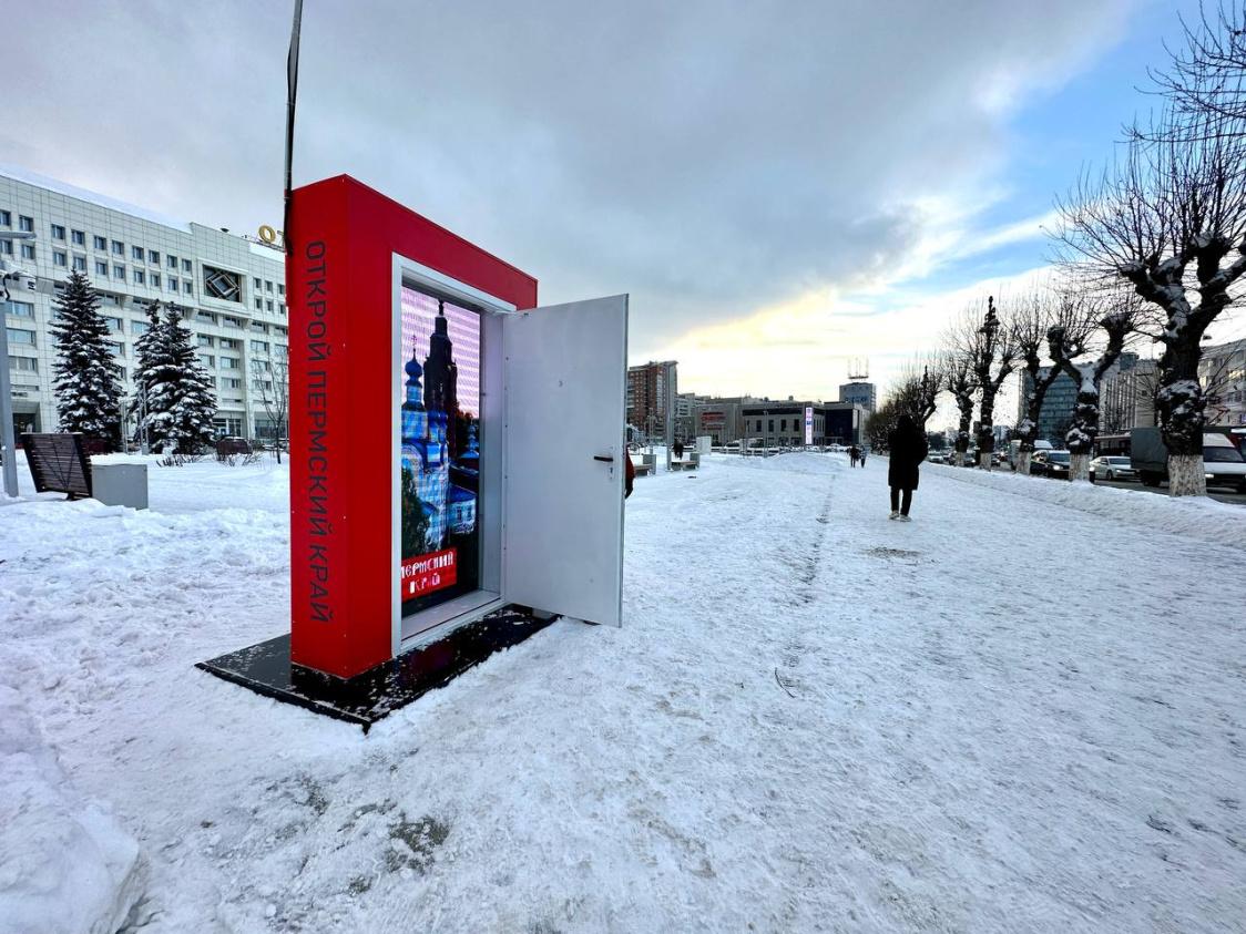 В центре Перми установили «портал» на выставку «Россия» | «Новый компаньон»