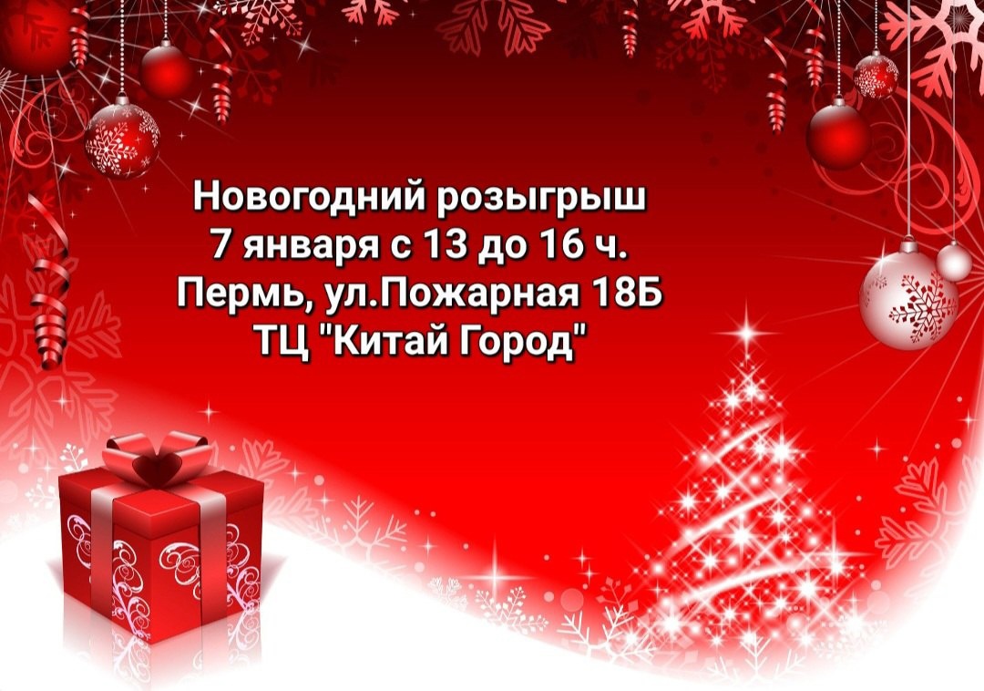 Китайский рынок в Перми официально откроется по новому адресу 7 января |  «Новый компаньон»